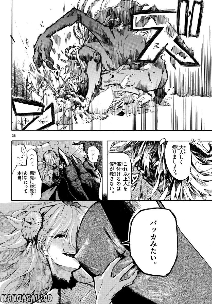 P36
