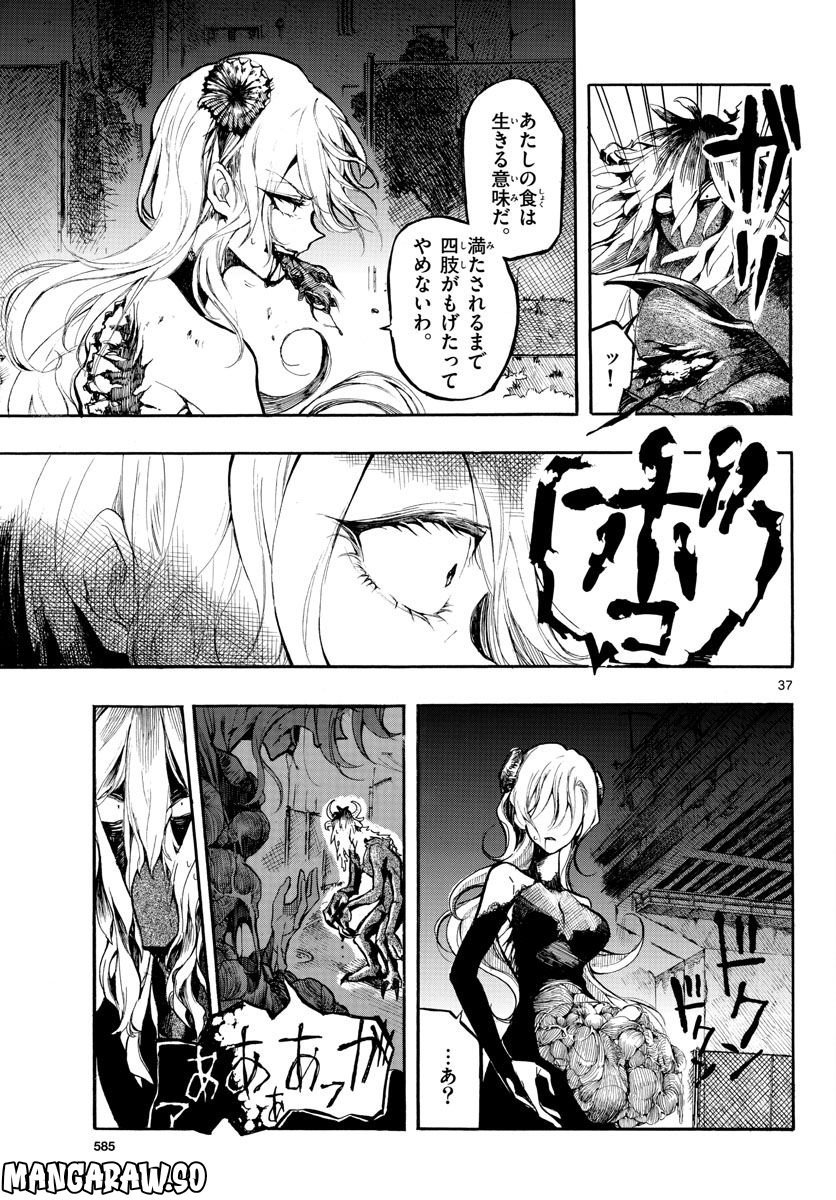 P37
