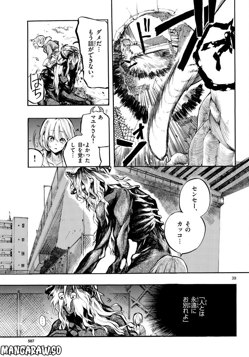 P39