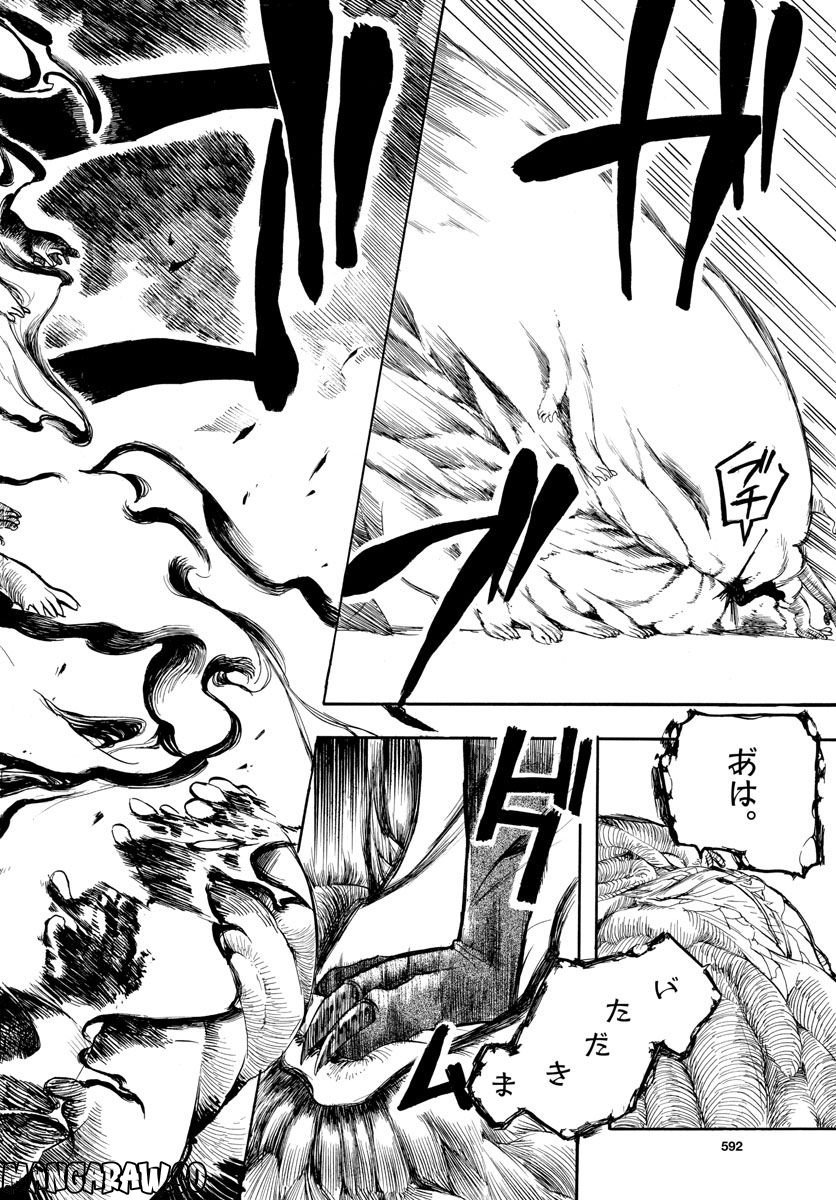 P44