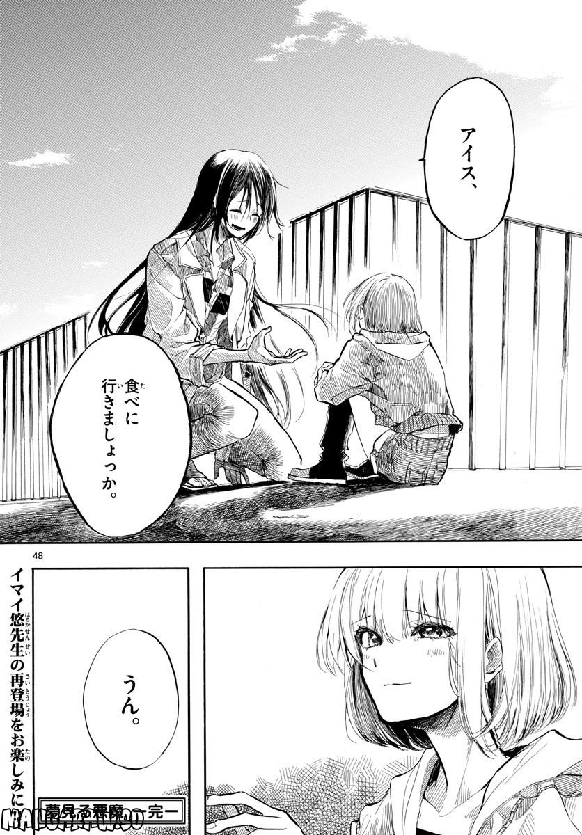 P48