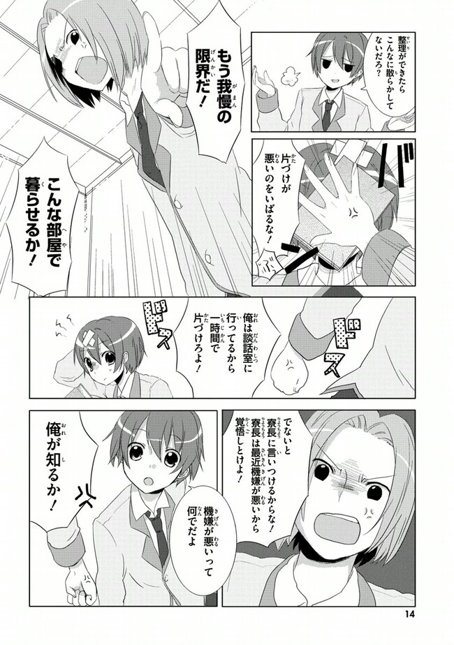 P11
