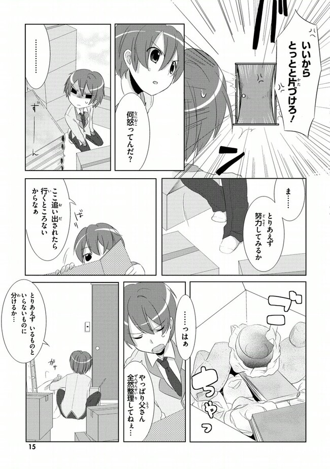 P12