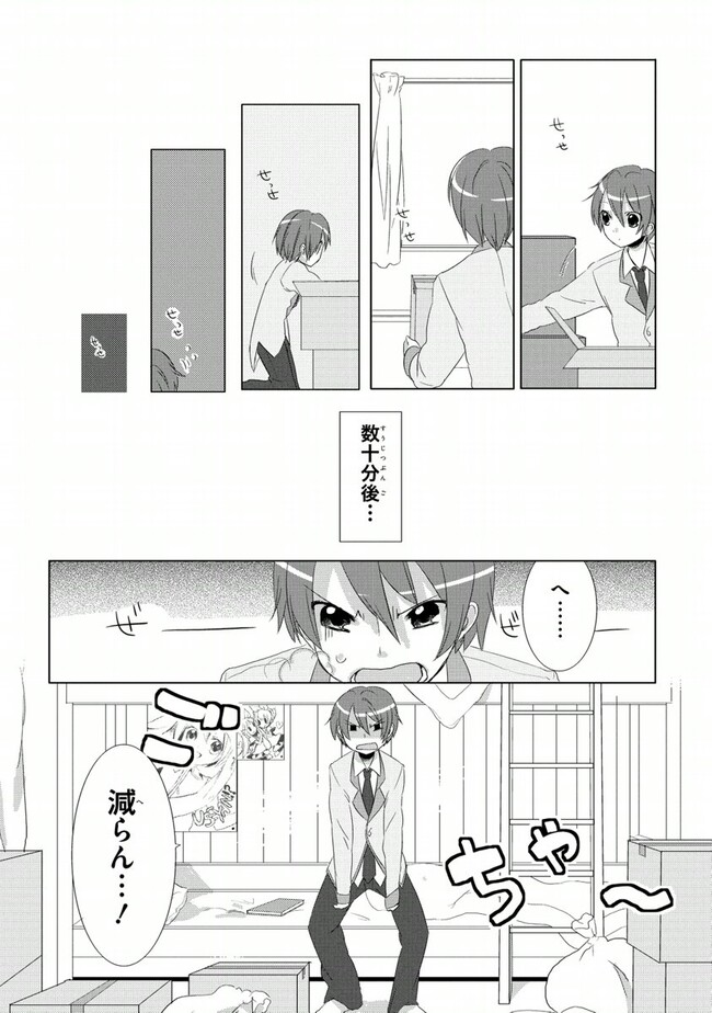 P13