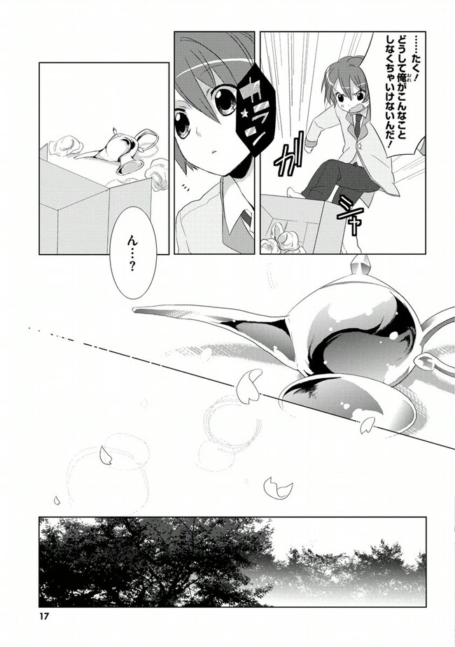 P14