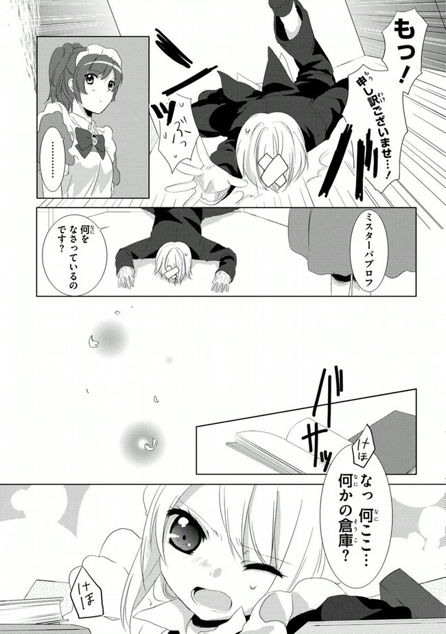 P24