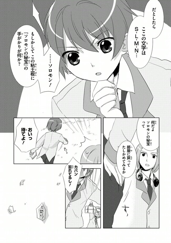 P8