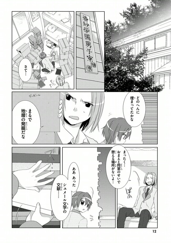 P9