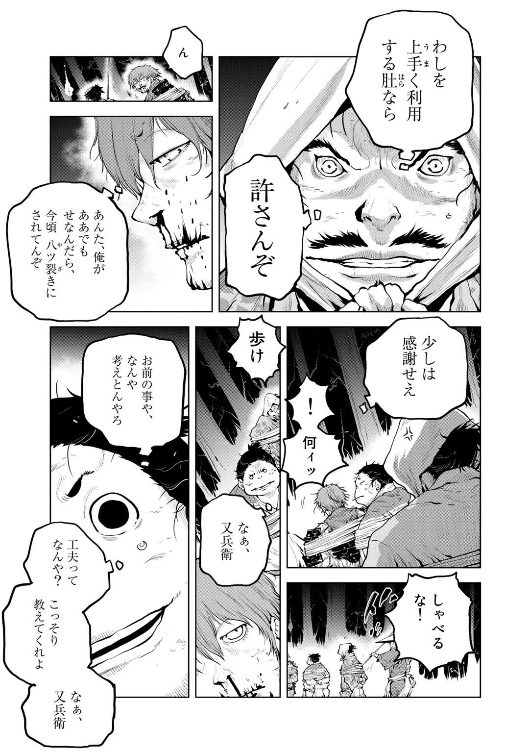 P11