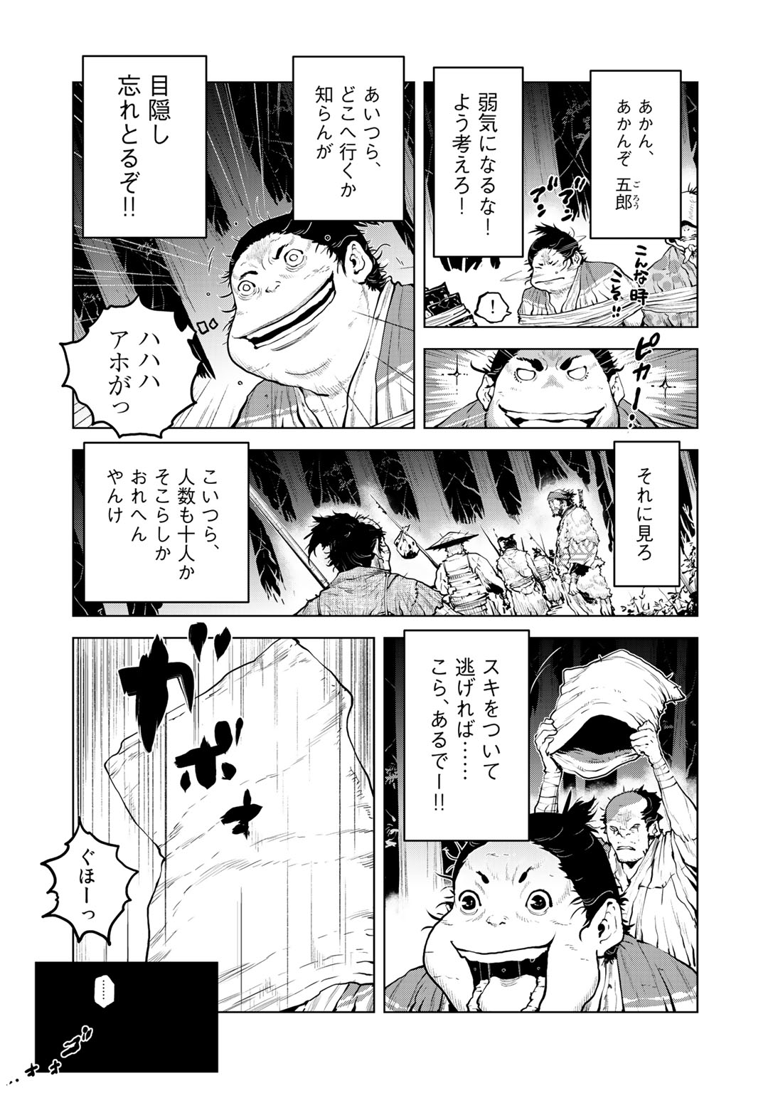 P13