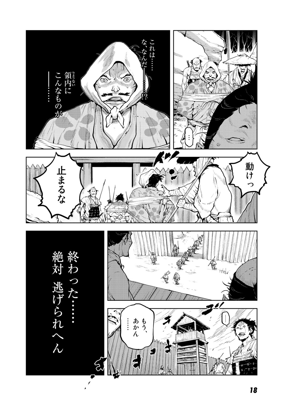 P16