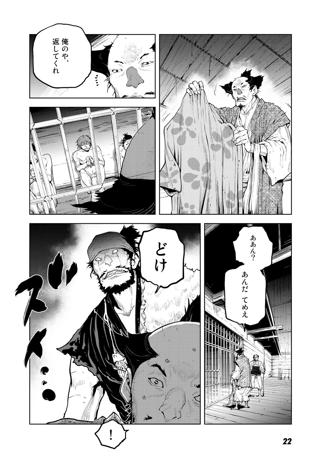 P20