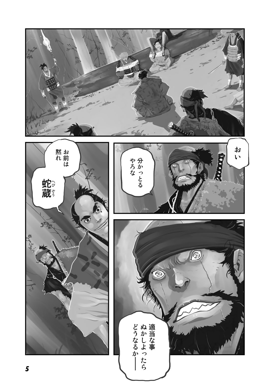 P3