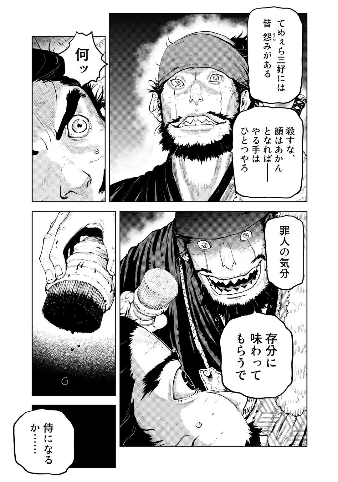 P31