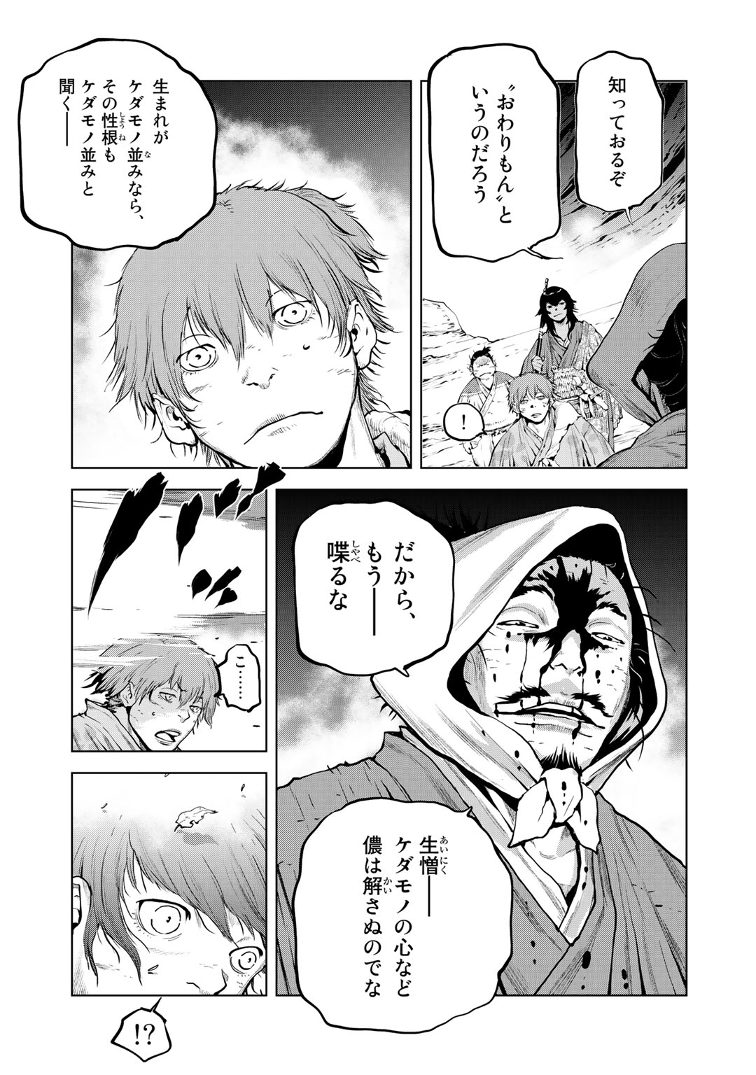 P21