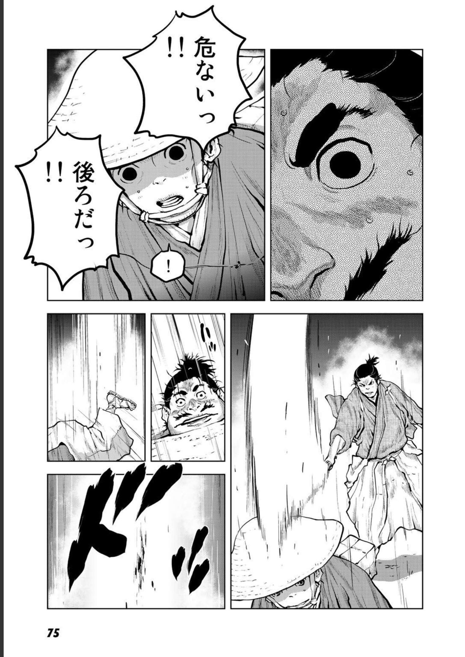 P13