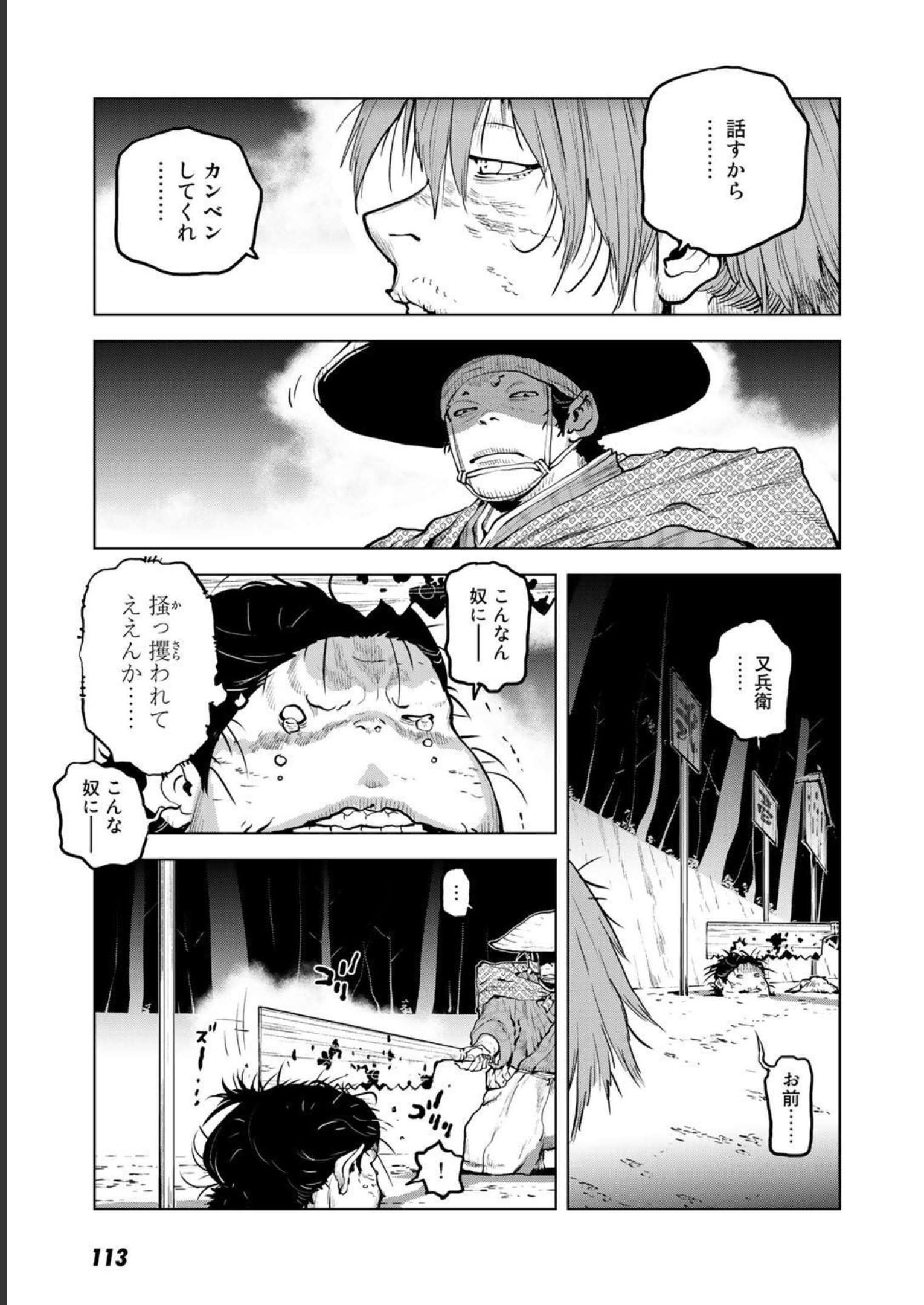 P21