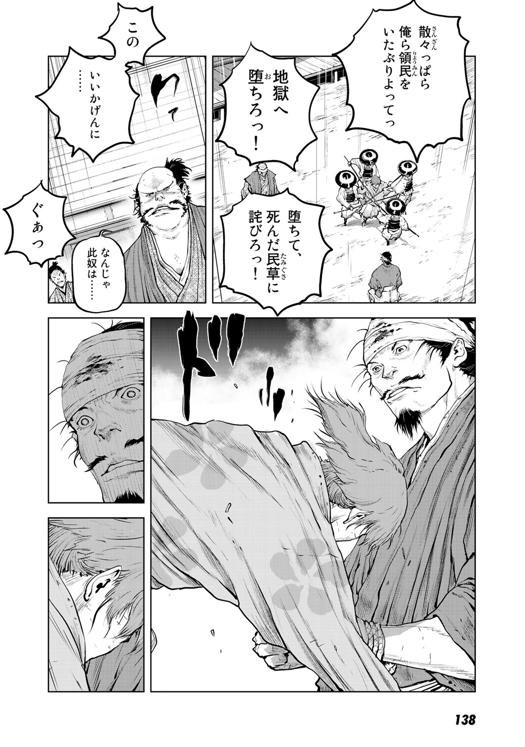 P22