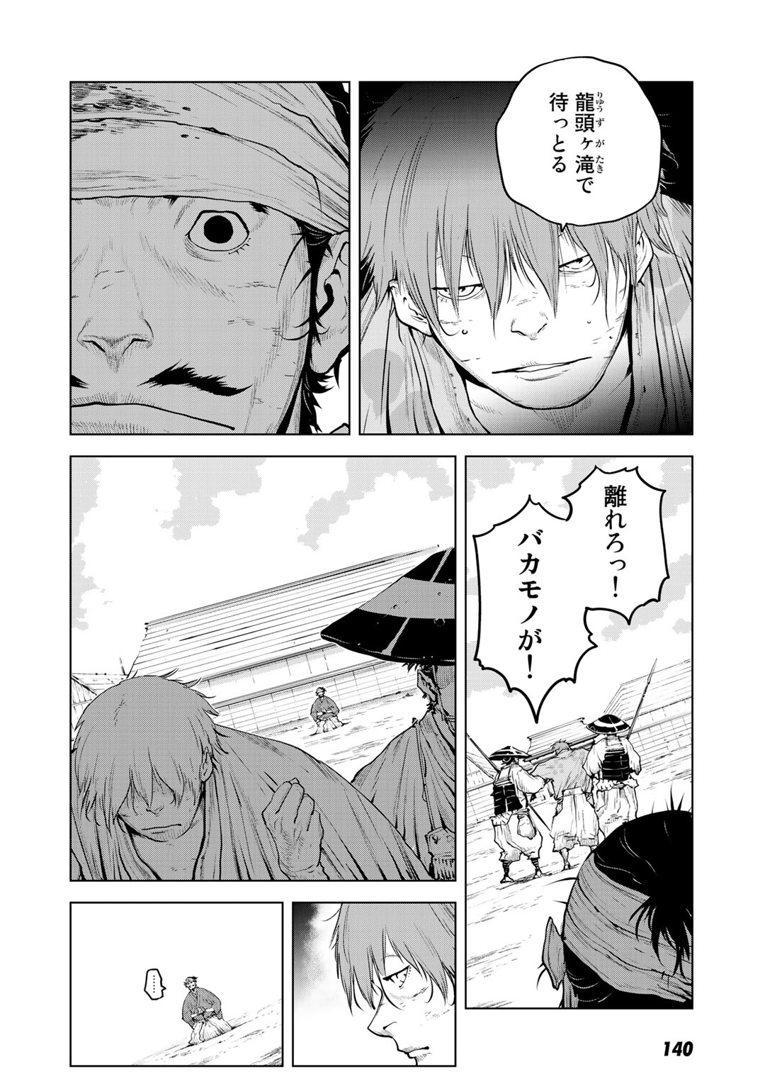 P24