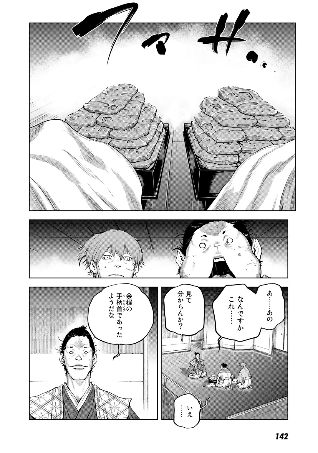 P26
