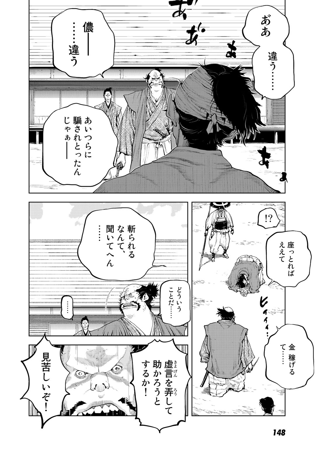 P32