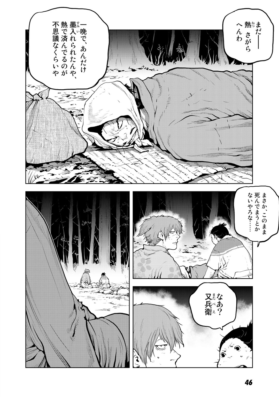P6