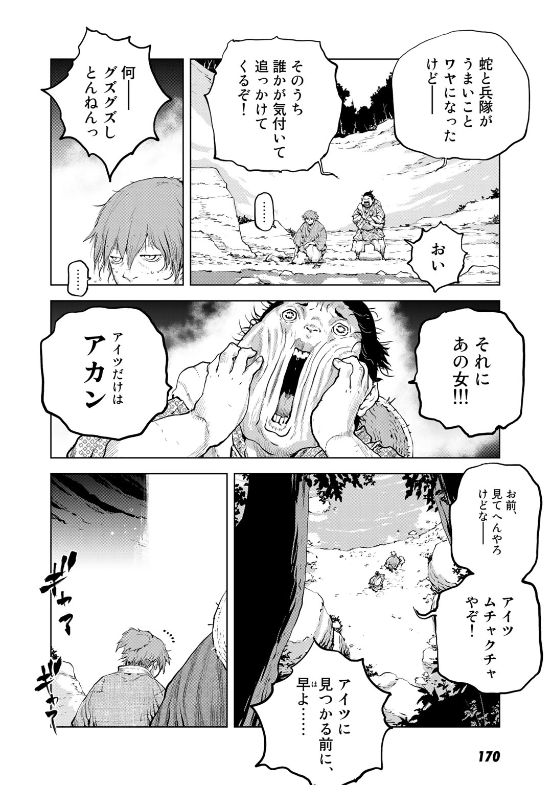 P16
