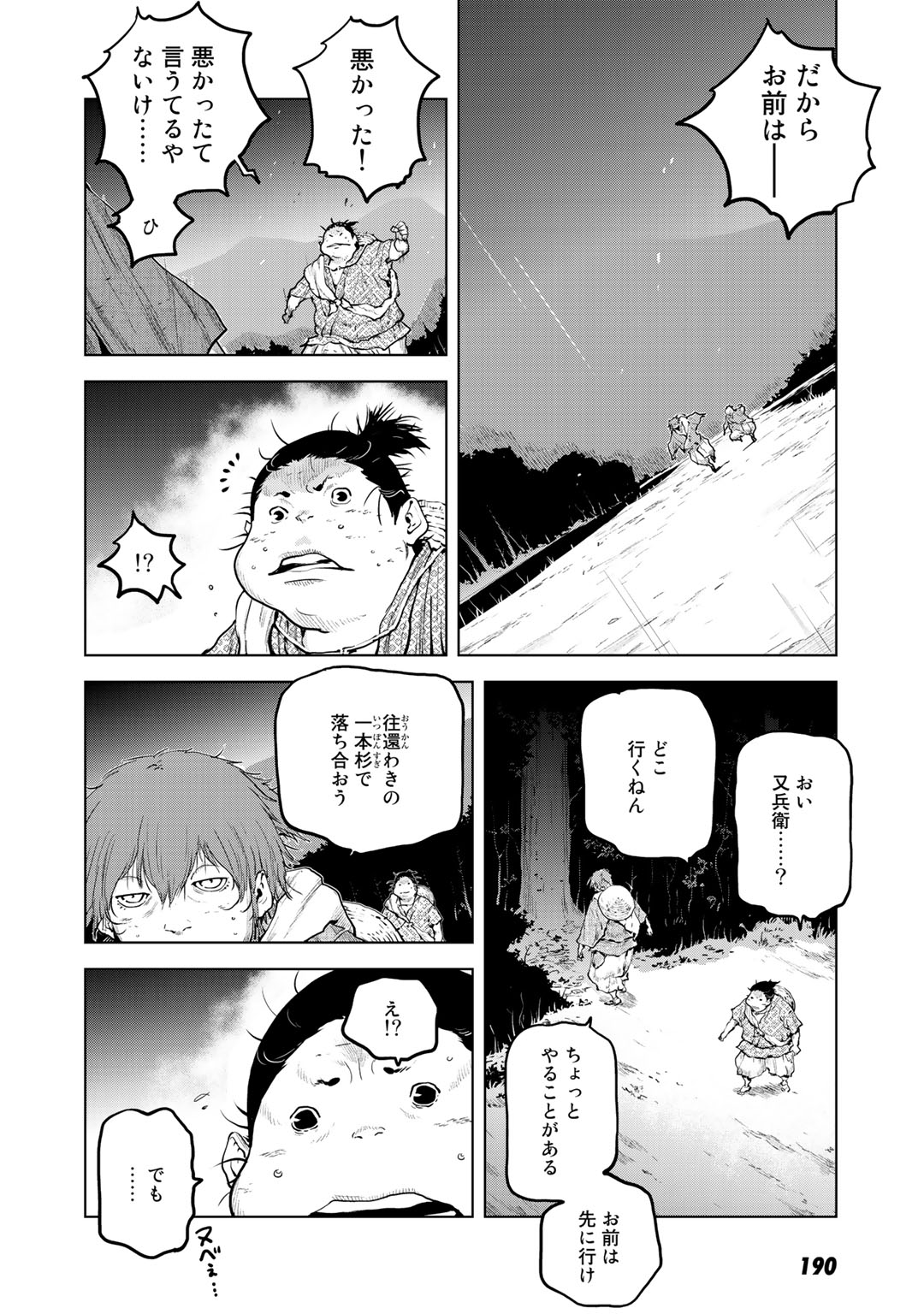 P36