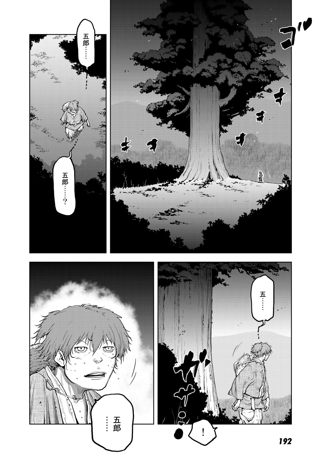 P38