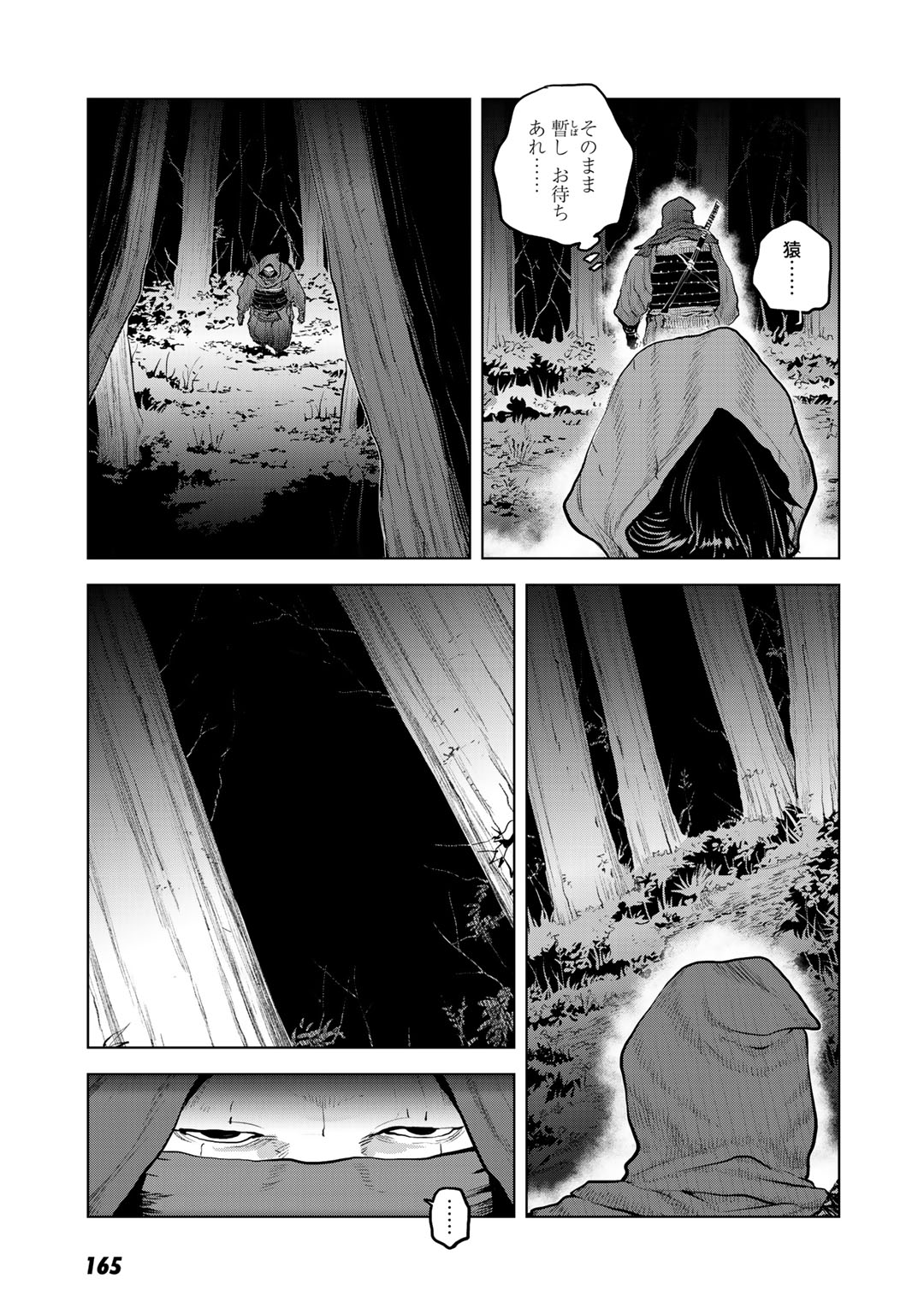 P29