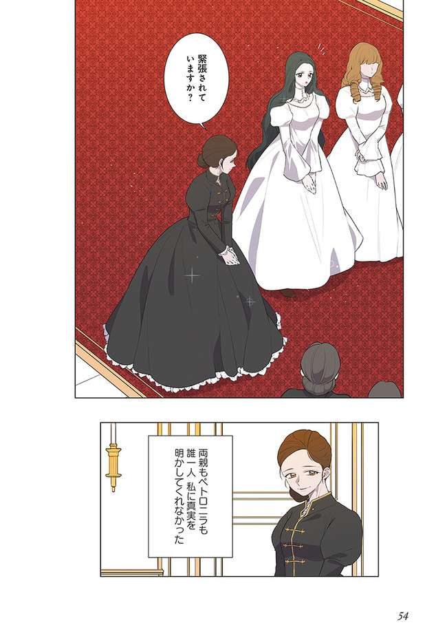 P21