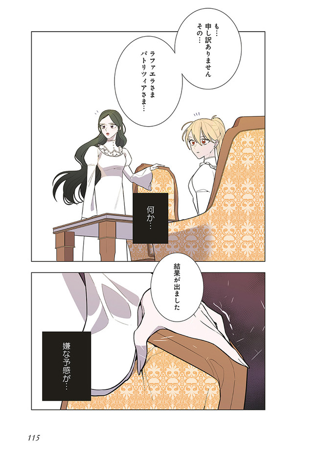 P24