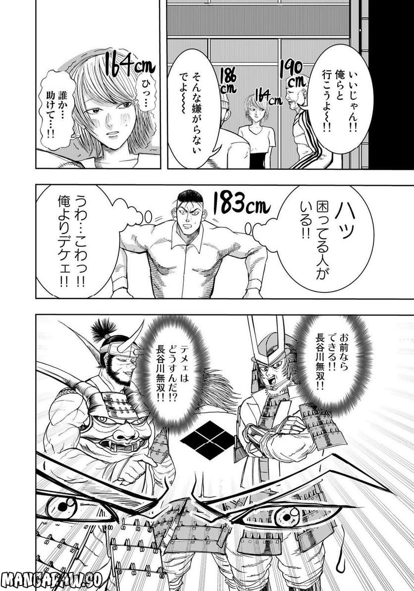 P18