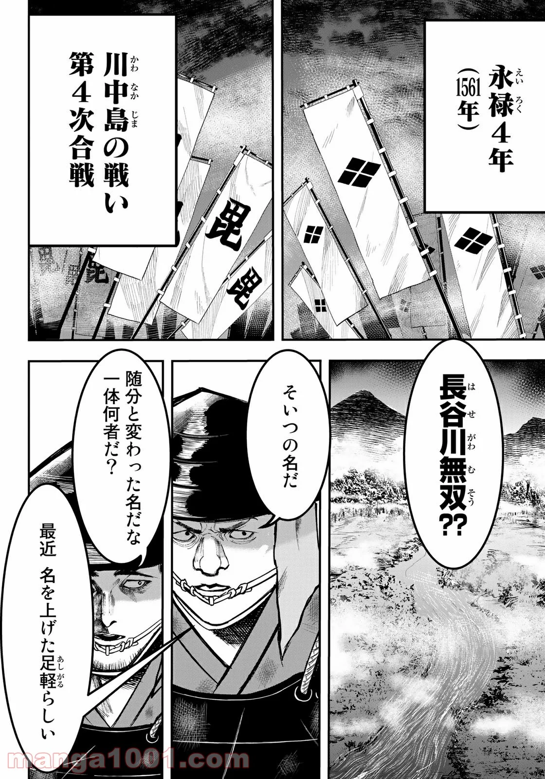 P6