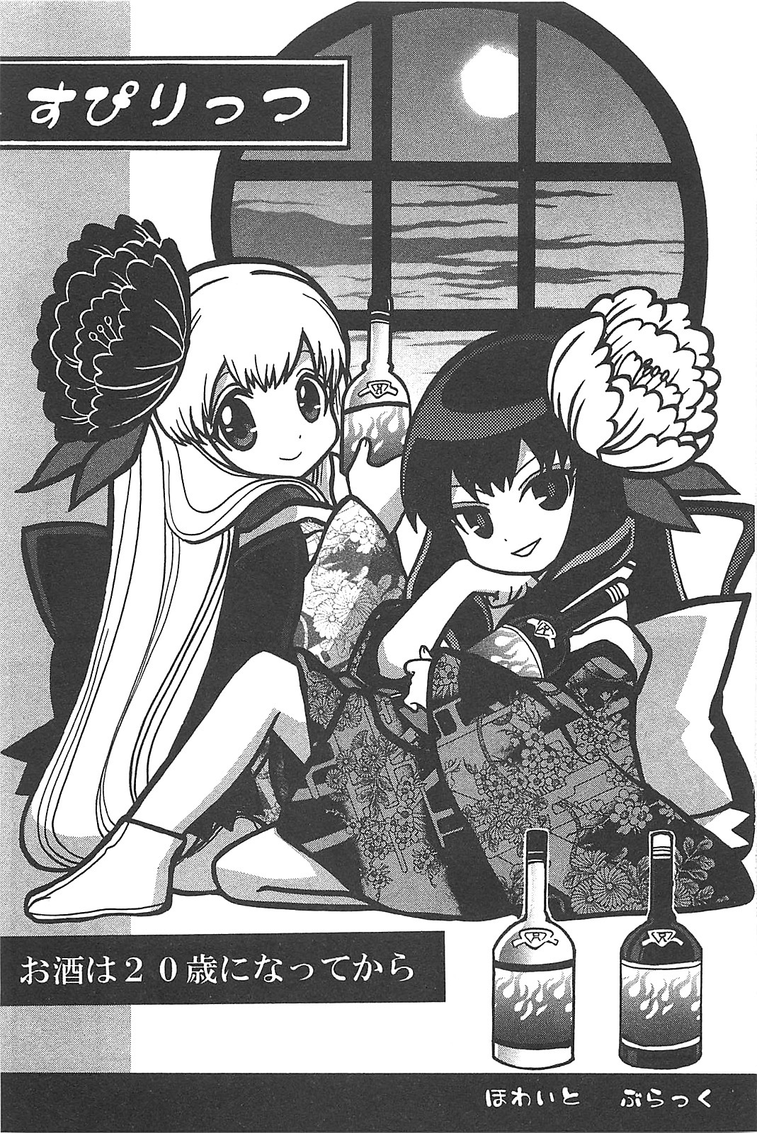 P39