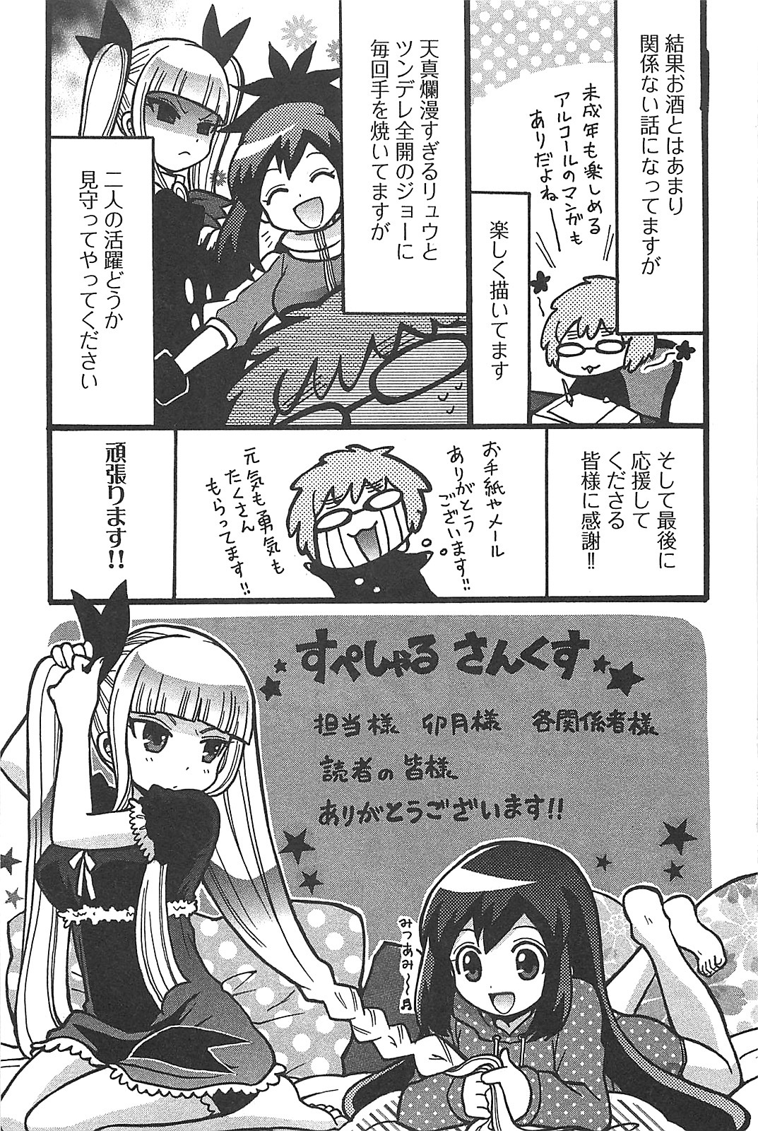 P41