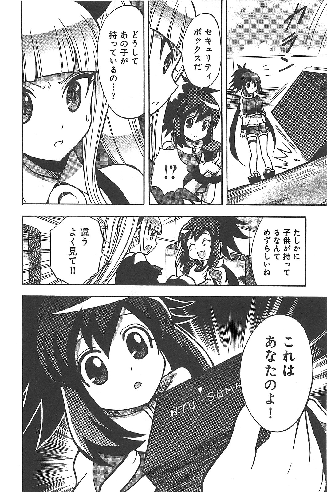 P6