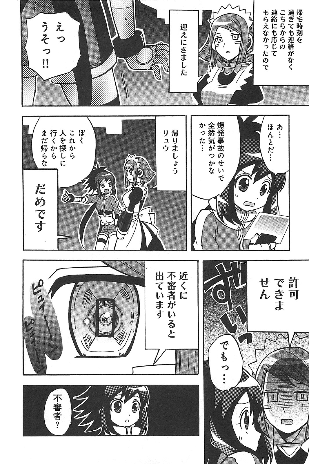 P10