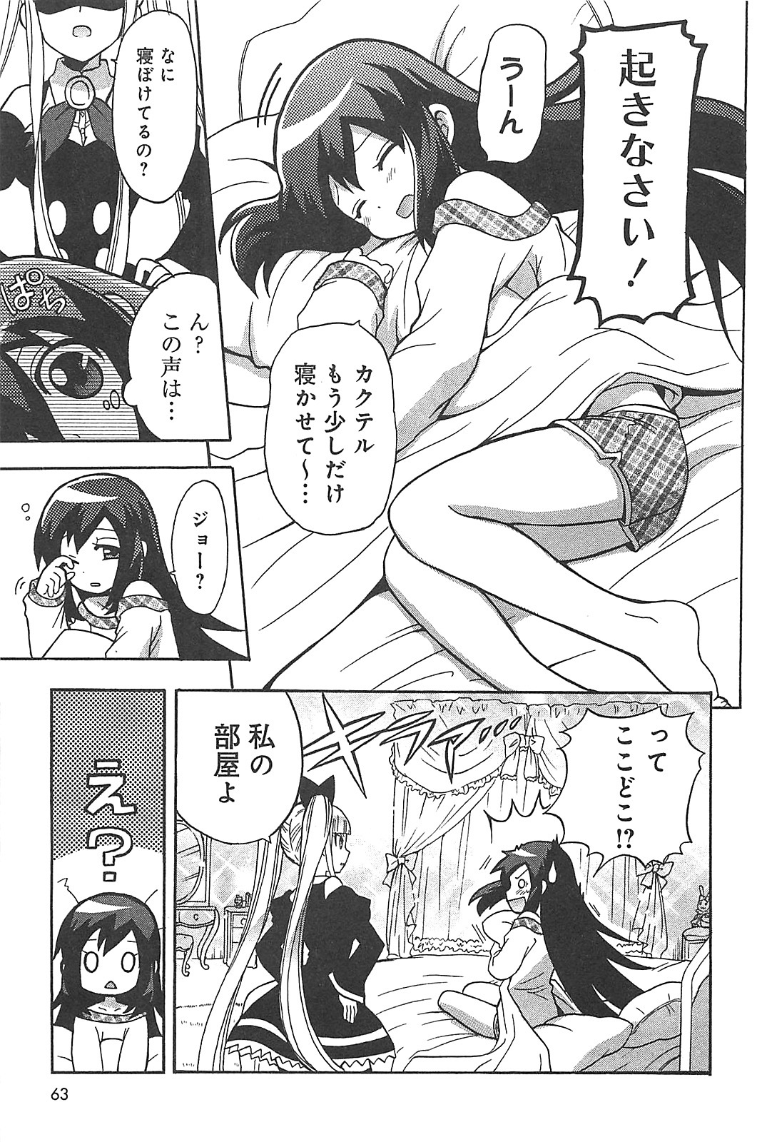 P23