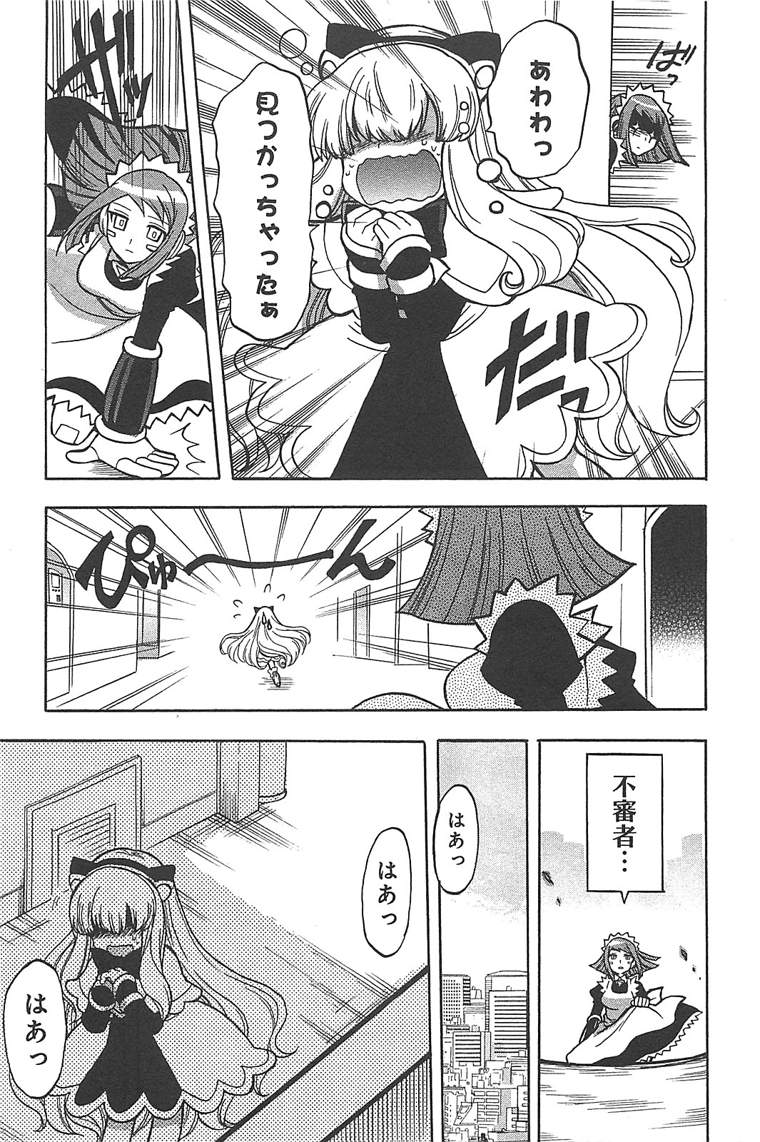 P11