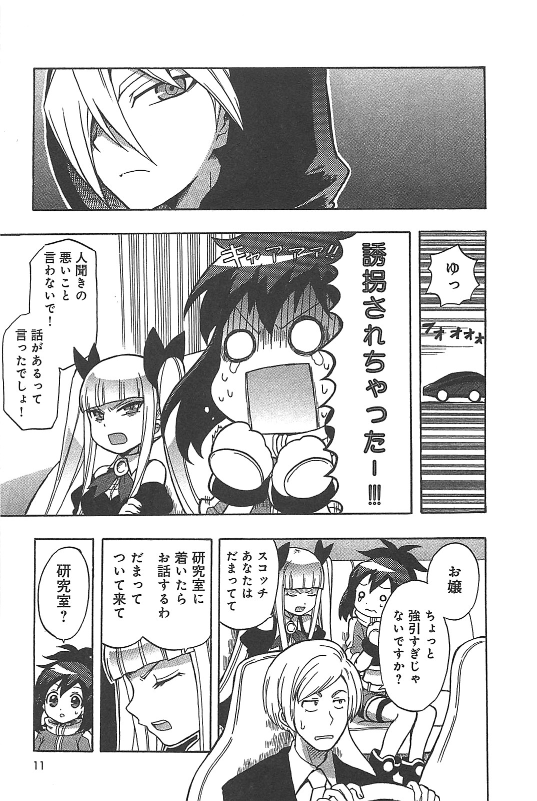 P9