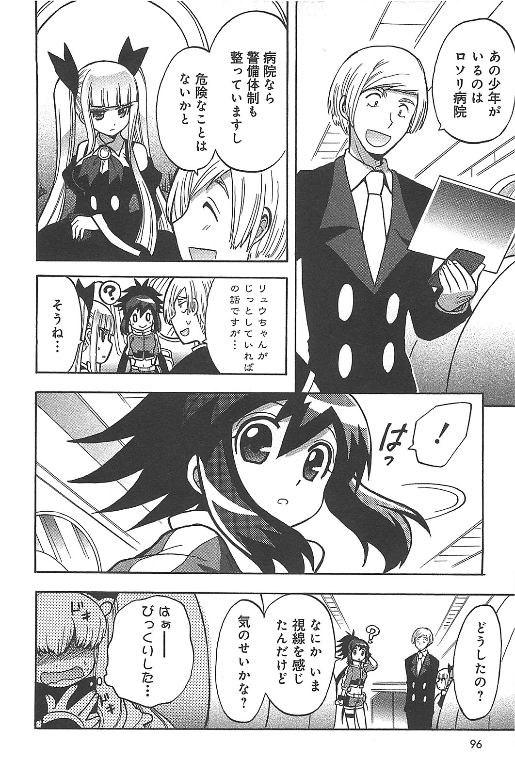 P4