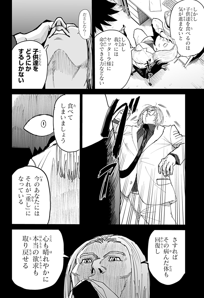 P14