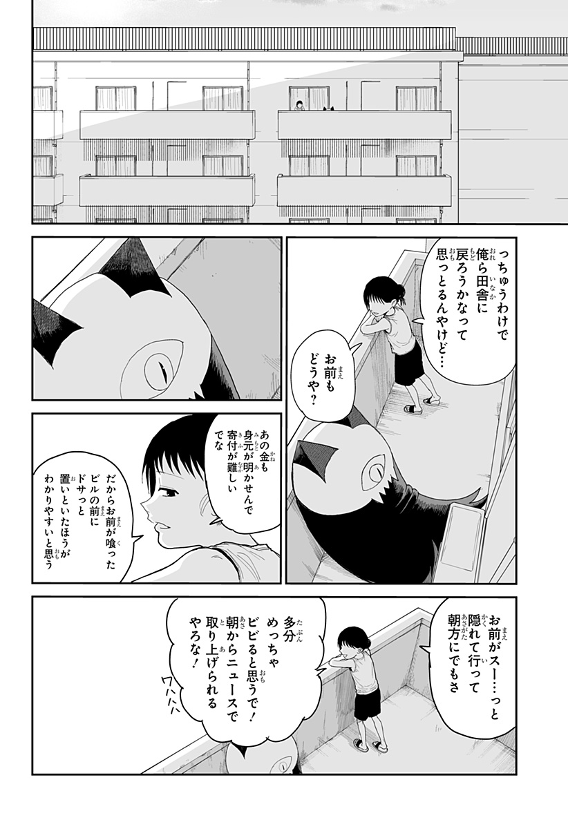 P18