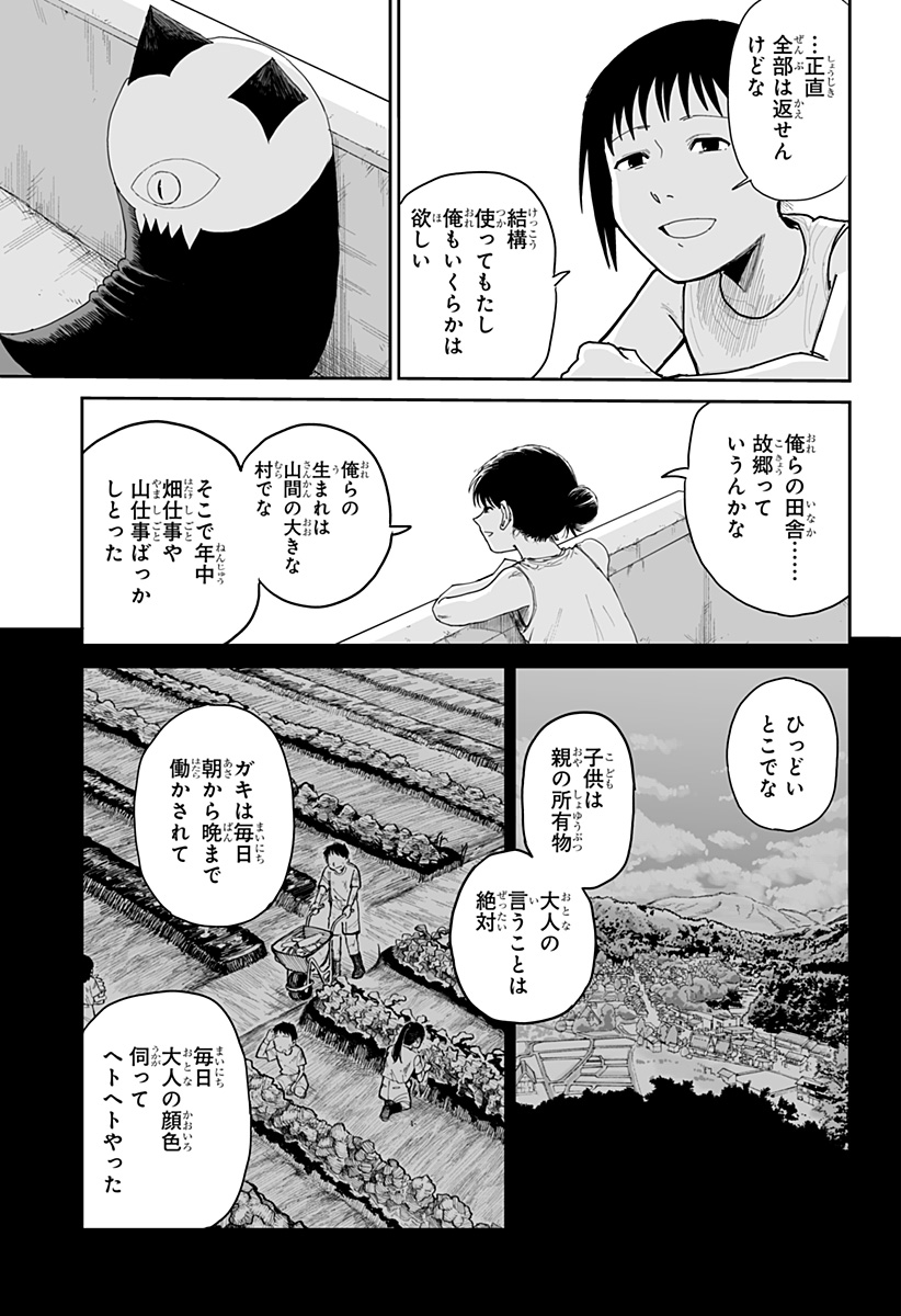 P19