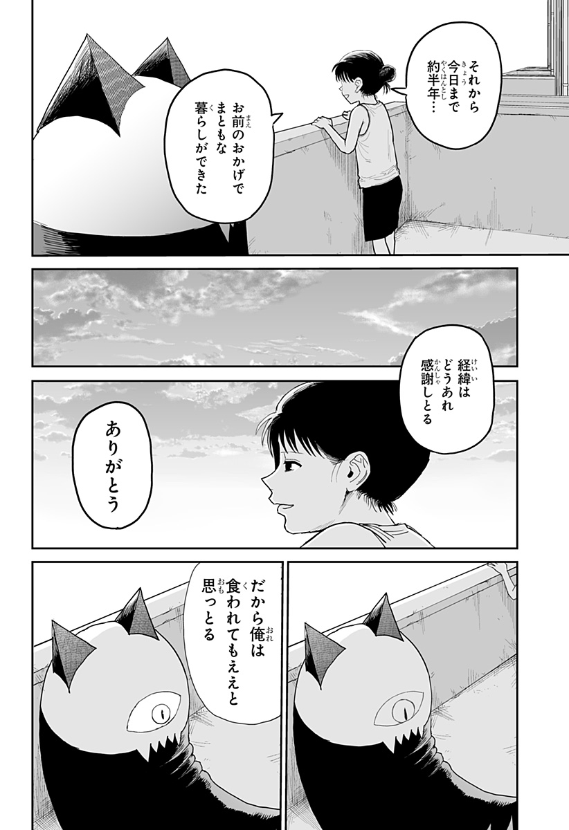 P22