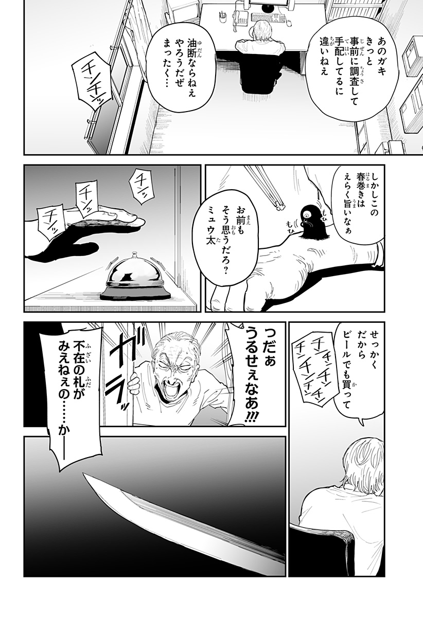 P26