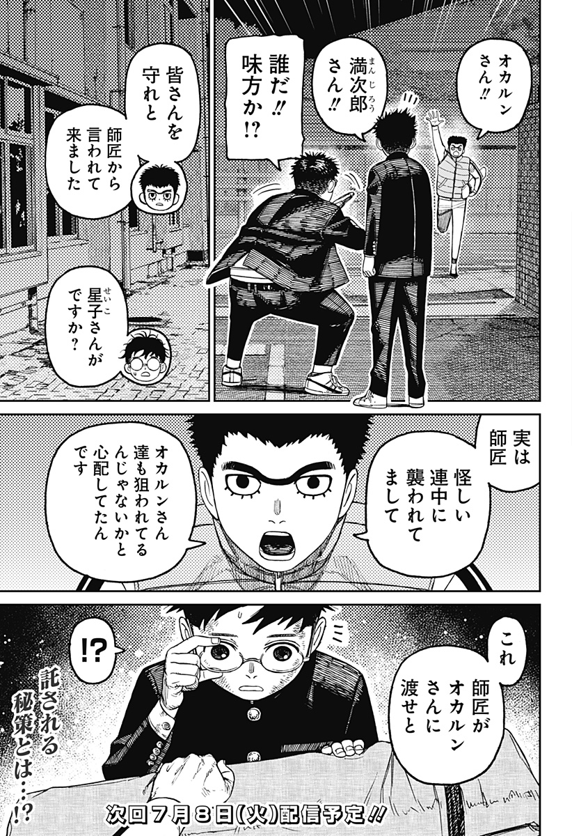 P19