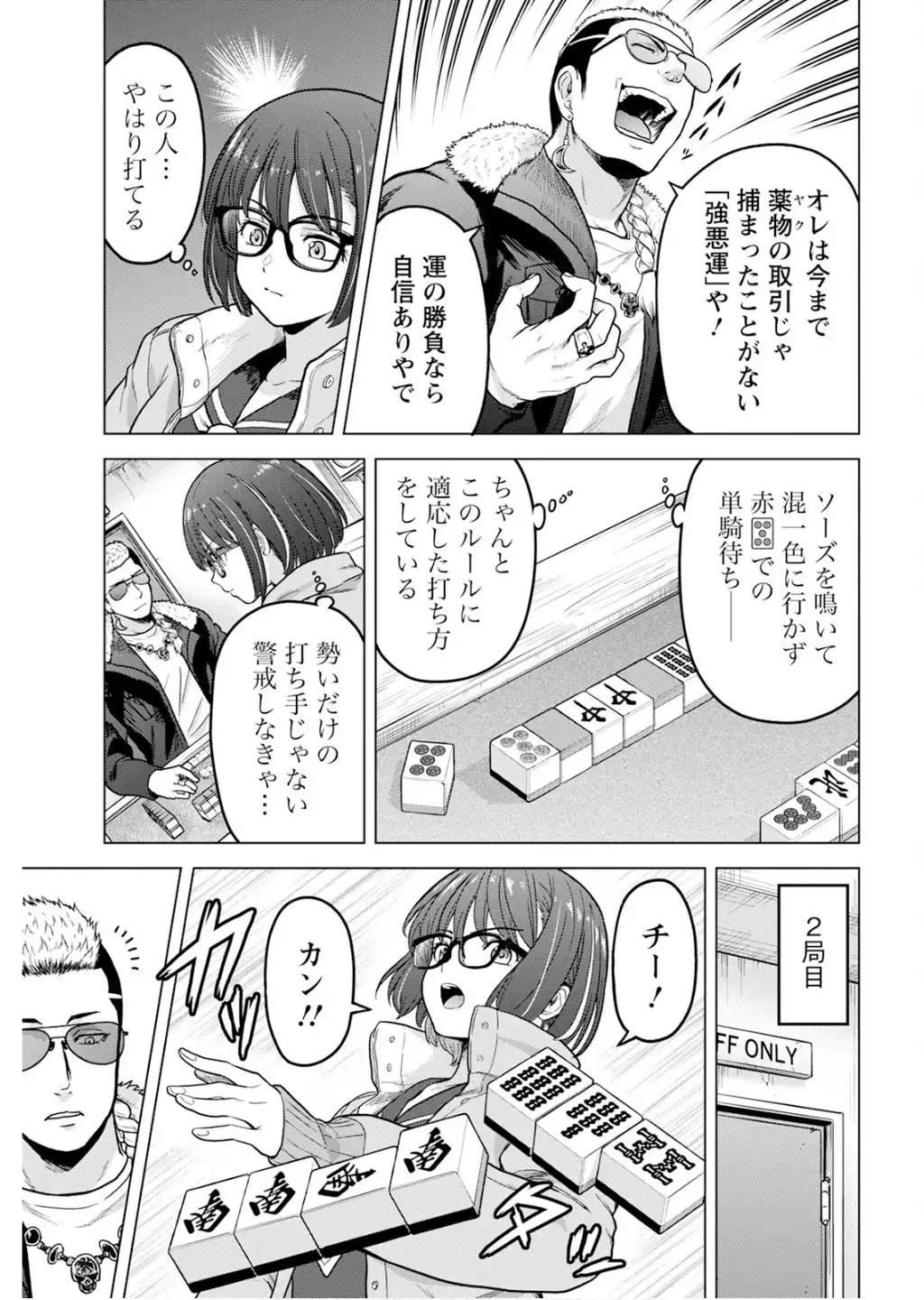 P11