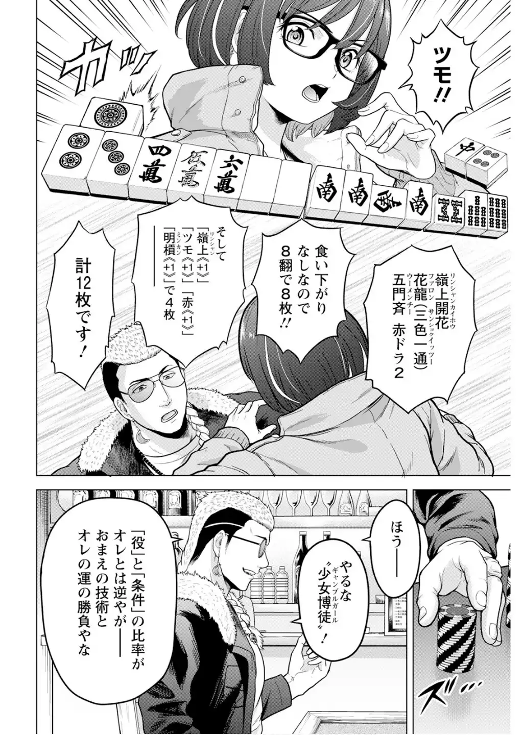 P12